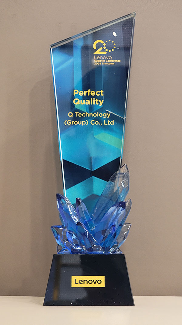 丘鈦科技-聯(lián)想2024 完美質量獎1.jpg